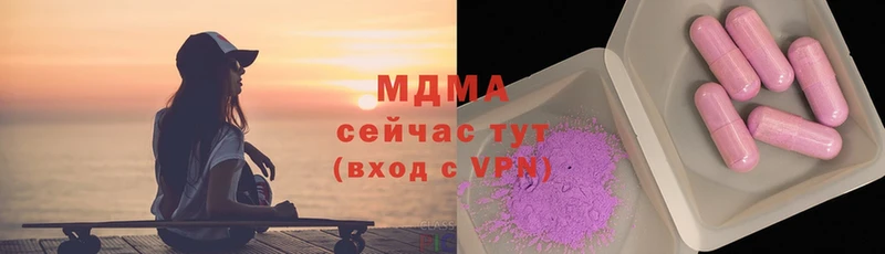 Виды наркотиков купить Ноябрьск ГАШИШ  Амфетамин  Мефедрон  Alpha PVP  Марихуана  COCAIN 