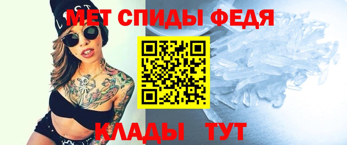 АМФ  АМФ  Ноябрьск  Вход с VPN  Amphetamine 98% 