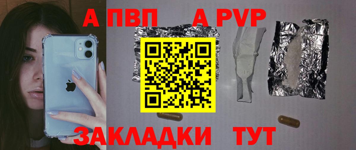 Codein Ноябрьск