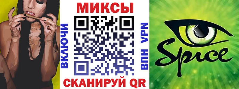 БУТИРАТ вода Ноябрьск