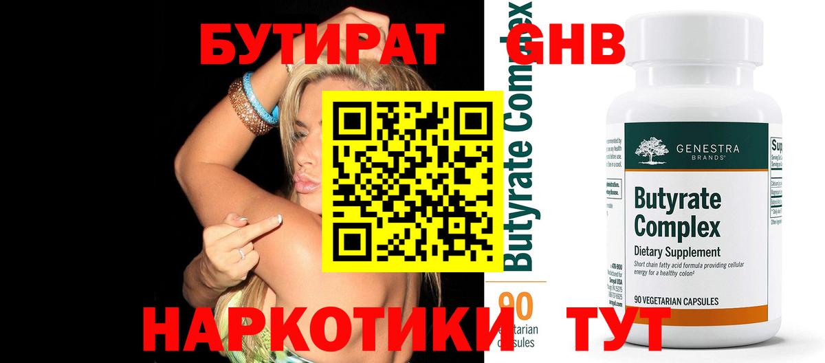 Кокаин  ГАШИШ  Ноябрьск  МЕФ   Вход с VPN  Alpha-PVP СК кристаллы  МЕТАДОН 