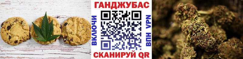 наркотики  Ноябрьск  Cannafood конопля 