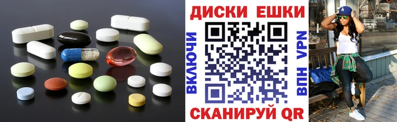 Экстази Дубай  Ноябрьск 