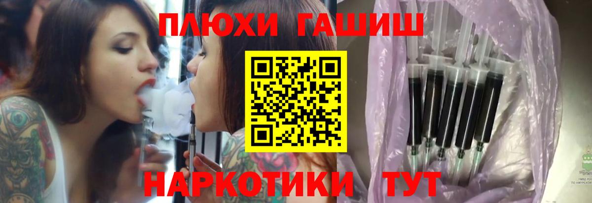 ГАШИШ гарик  Вход с VPN  Ноябрьск  Гашиш AMNESIA HAZE 