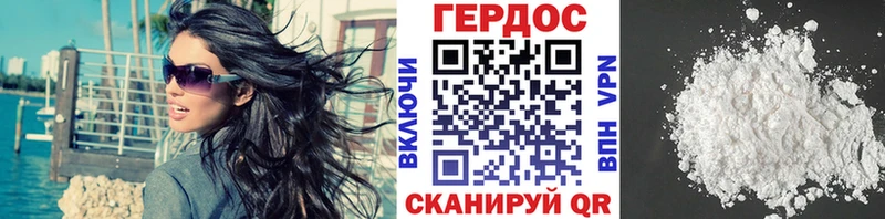 MEGA ссылки  нарко площадка наркотические препараты  ГЕРОИН гречка  Ноябрьск 