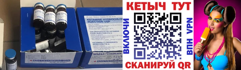 КЕТАМИН ketamine  купить  сайты  Ноябрьск 