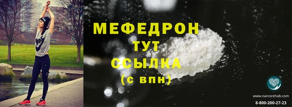 мефедрон Кинешма