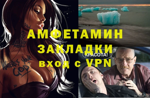 стаф Верхний Тагил