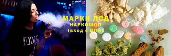 мефедрон Кинешма
