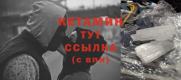 мефедрон Кинешма
