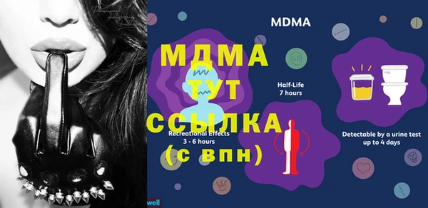 мефедрон Кинешма