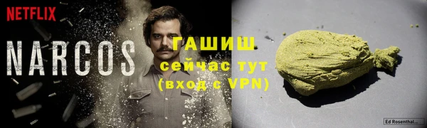 трава Киренск