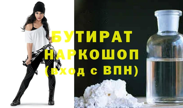 мдма Киреевск