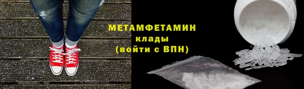 бутик Кстово