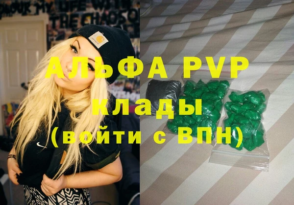 мефедрон Кинешма