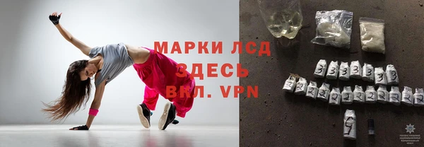 мефедрон Кинешма