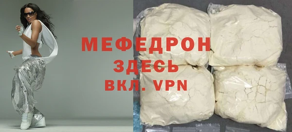 мефедрон Кинешма