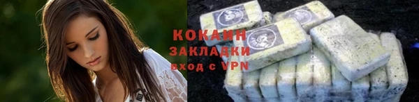 трава Киренск
