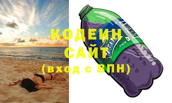 трава Киренск