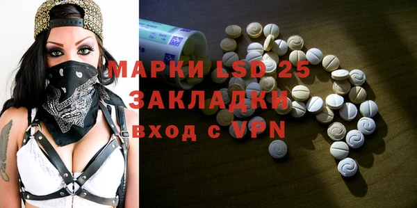 мдма Киреевск