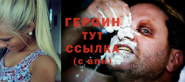 стафф Козловка
