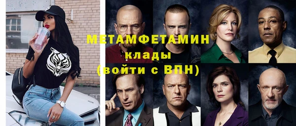 стафф Козловка