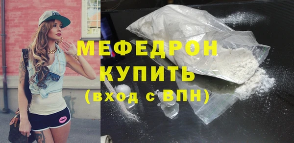 мдма Киреевск