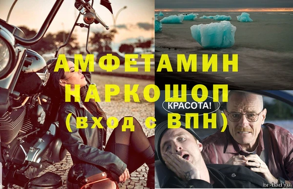 мефедрон Кинешма