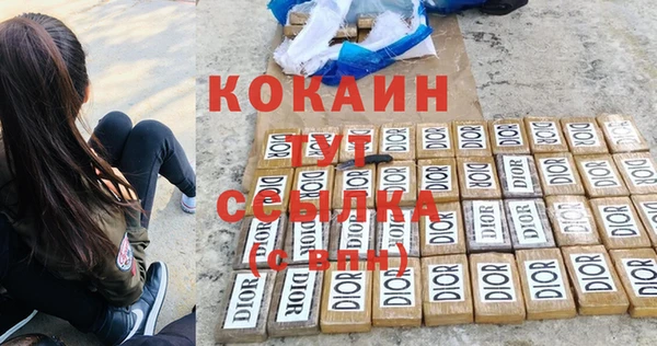 мдма Киреевск