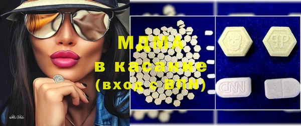 мефедрон Кинешма