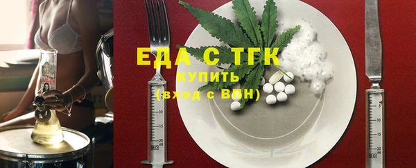 мдма Киреевск