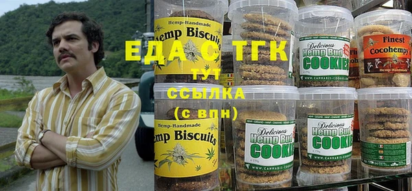 трава Киренск