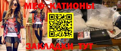 крисы Ипатово
