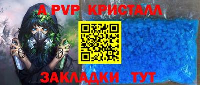 спиды Изобильный