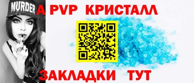крисы Ипатово