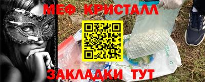 крисы Ипатово
