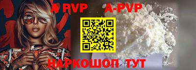 крисы Ипатово