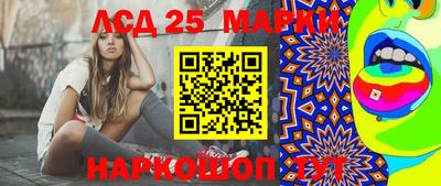 2c-b Берёзовский