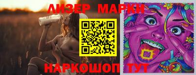 спиды Изобильный