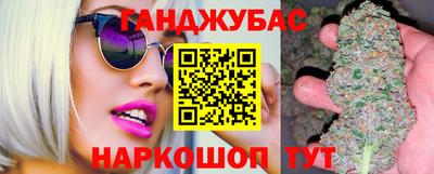 крисы Ипатово
