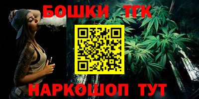 2c-b Берёзовский