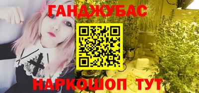 2c-b Берёзовский