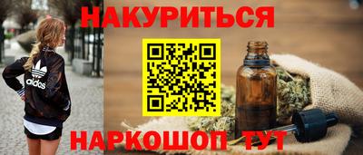 крисы Ипатово