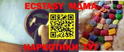 mix Ирбит