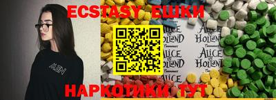 крисы Ипатово