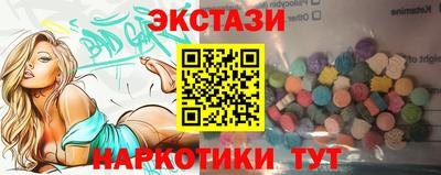 крисы Ипатово