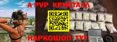спиды Изобильный