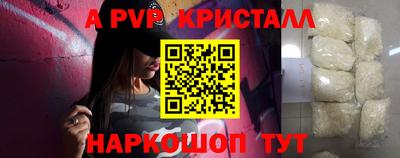 крисы Ипатово