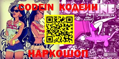 2c-b Берёзовский