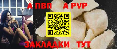 крисы Ипатово
